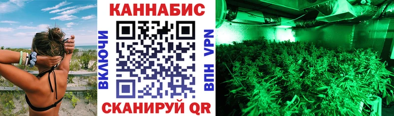 Хочу наркоту Ишим A-PVP МЕФ Гашиш Канабис КОКАИН