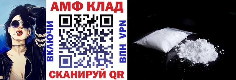 АМФЕТАМИН Розовый  Ишим 