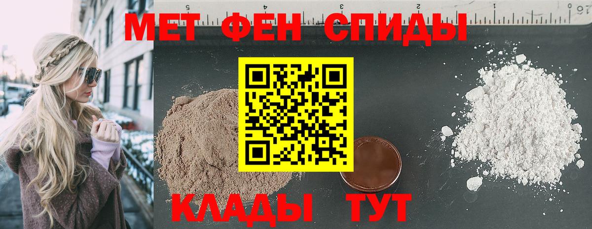 Amphetamine  Вход с VPN  Амфетамин  Ишим  Амфетамин 98% 
