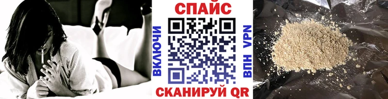 где купить наркоту  Ишим  Бутират BDO 