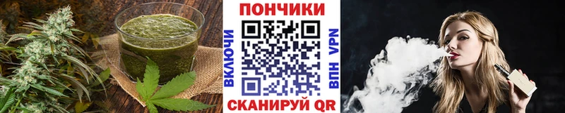 где продают наркотики  Ишим  Печенье с ТГК марихуана 