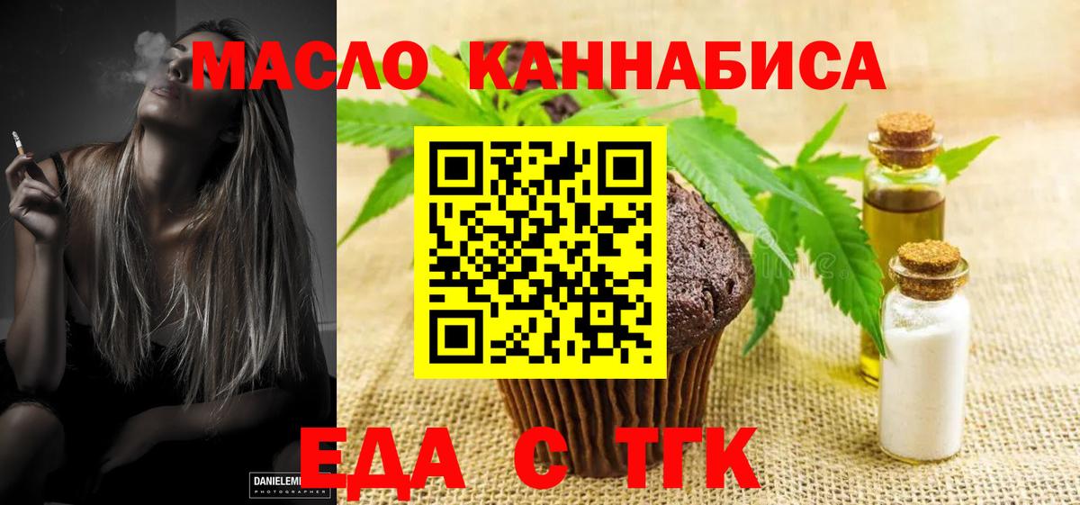 Мефедрон Ишим