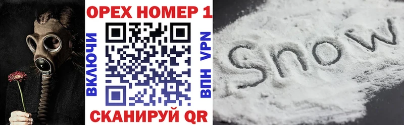 Кокаин FishScale  где купить наркотик  Ишим 