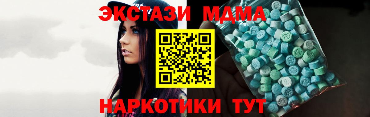 Ecstasy Дубай Ишим