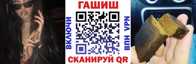 ГАШИШ убойный  Ишим 