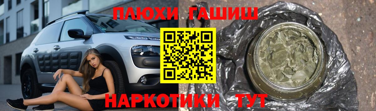 ГАШ  КОКАИН  Бошки Шишки  ГАШ  Мефедрон кристаллы  Ишим  Вход с VPN 