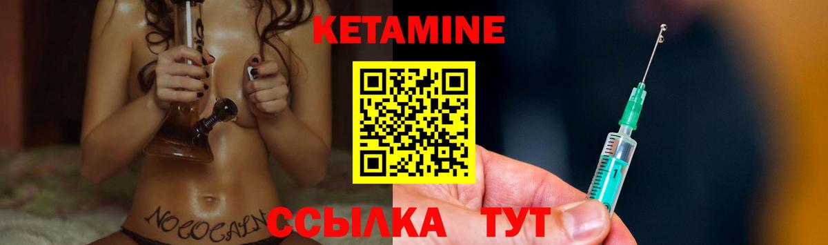 Ишим  Кетамин VHQ  даркнет официальный сайт  Вход с VPN  КЕТАМИН ketamine 