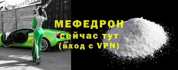 альфа пвп VHQ Зеленодольск