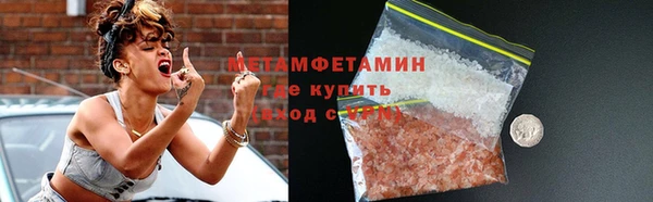 гашик Зеленокумск