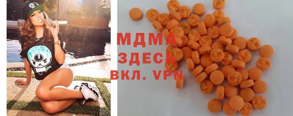 гашик Зеленокумск