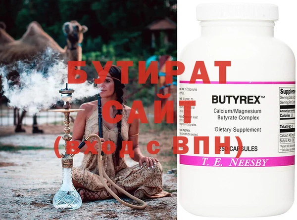 шишки Заводоуковск