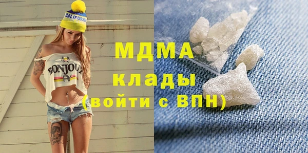 альфа пвп VHQ Зеленодольск
