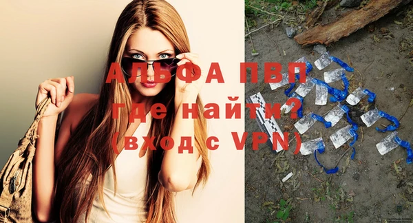 дживик Заволжск