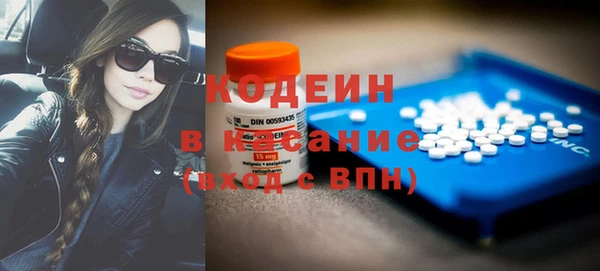 гашик Зеленокумск