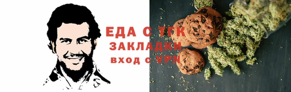 кокаин VHQ Заволжье