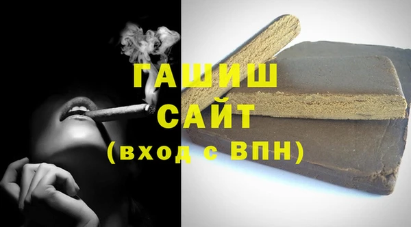 гашик Зеленокумск