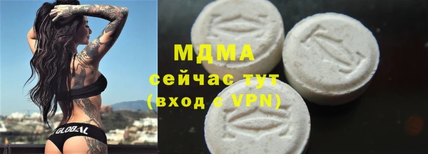 альфа пвп VHQ Зеленодольск