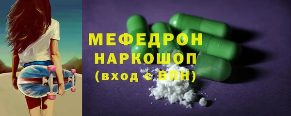 альфа пвп VHQ Зеленодольск