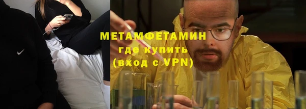 наркотики Елизово
