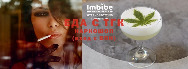 альфа пвп VHQ Зеленодольск