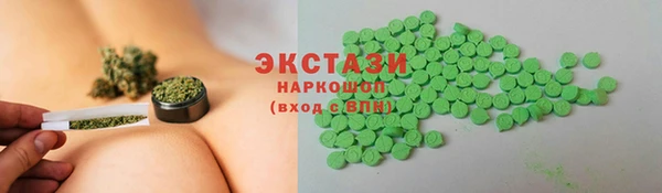герыч Иннополис