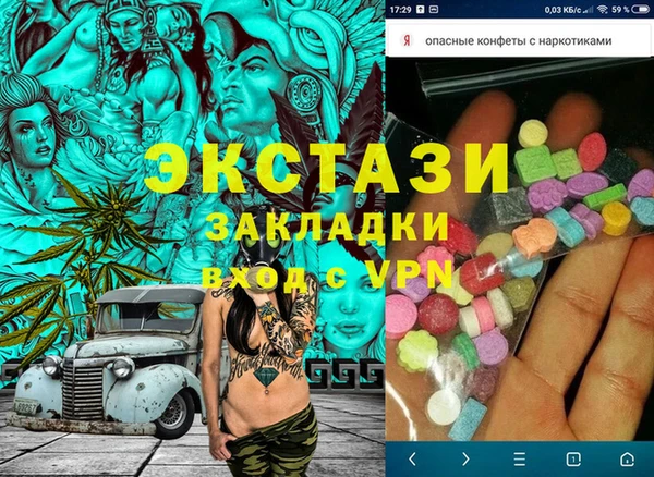 мескалин Инта