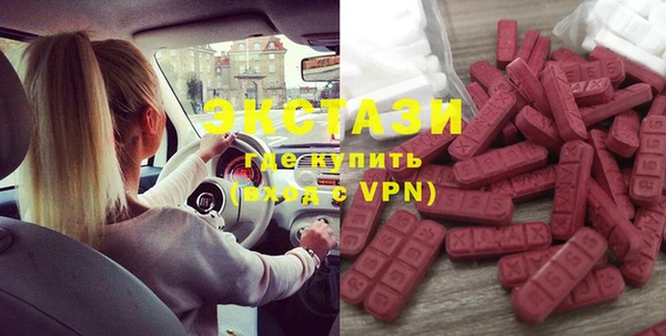 кокаин VHQ Заволжье