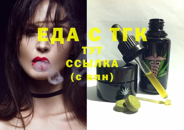 кокаин VHQ Заволжье