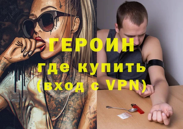 альфа пвп VHQ Зеленодольск