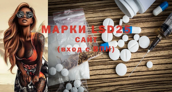 мескалин Инта