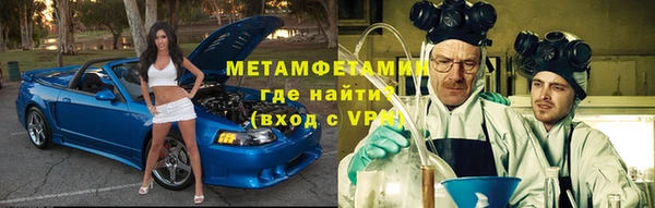 шишки Чегем