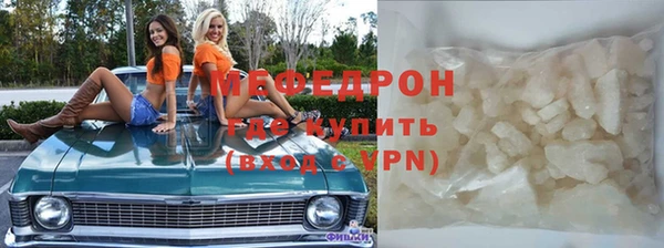 гашик Зеленокумск