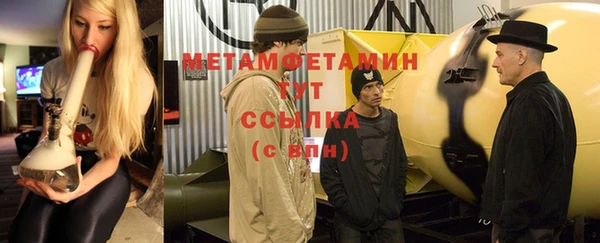 гашик Зеленокумск