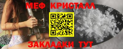 jwh Волжский