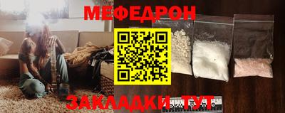 наркотики Волжск