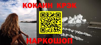 наркотики Волжск