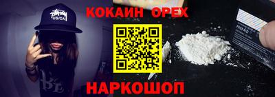 наркотики Волжск