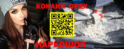 наркотики Волжск