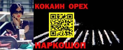 наркотики Волжск