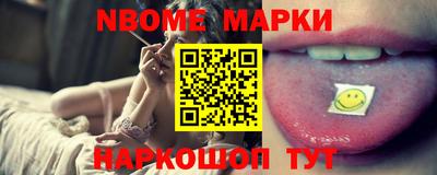 наркотики Волжск