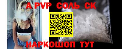 наркотики Волжск