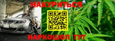 наркотики Волжск