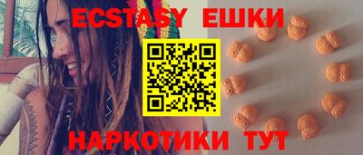 наркотики Волжск