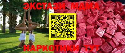 дмт Волгодонск