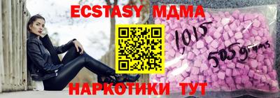 дмт Волгодонск