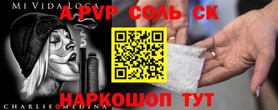 jwh Волжский
