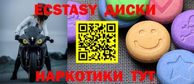 дмт Волгодонск