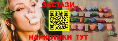 наркотики Волжск