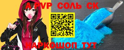 jwh Волжский