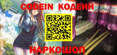 наркотики Волжск